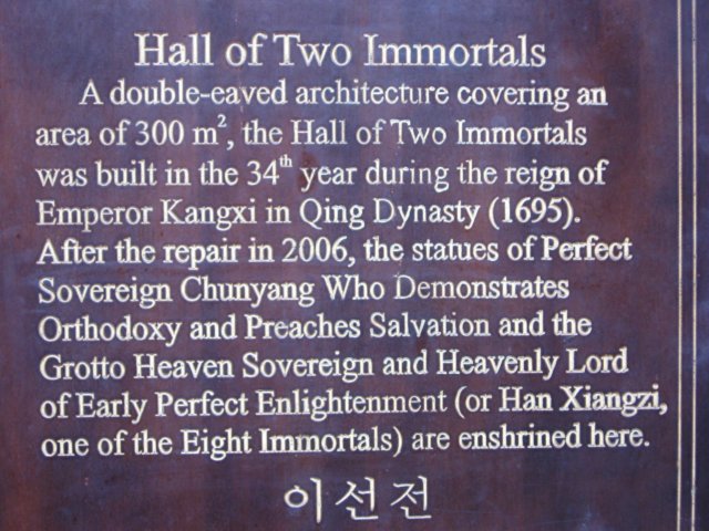 hallof2immortals.jpg