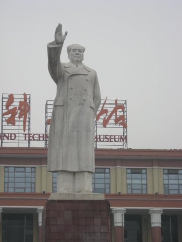 maohimselfinchengdu.jpg